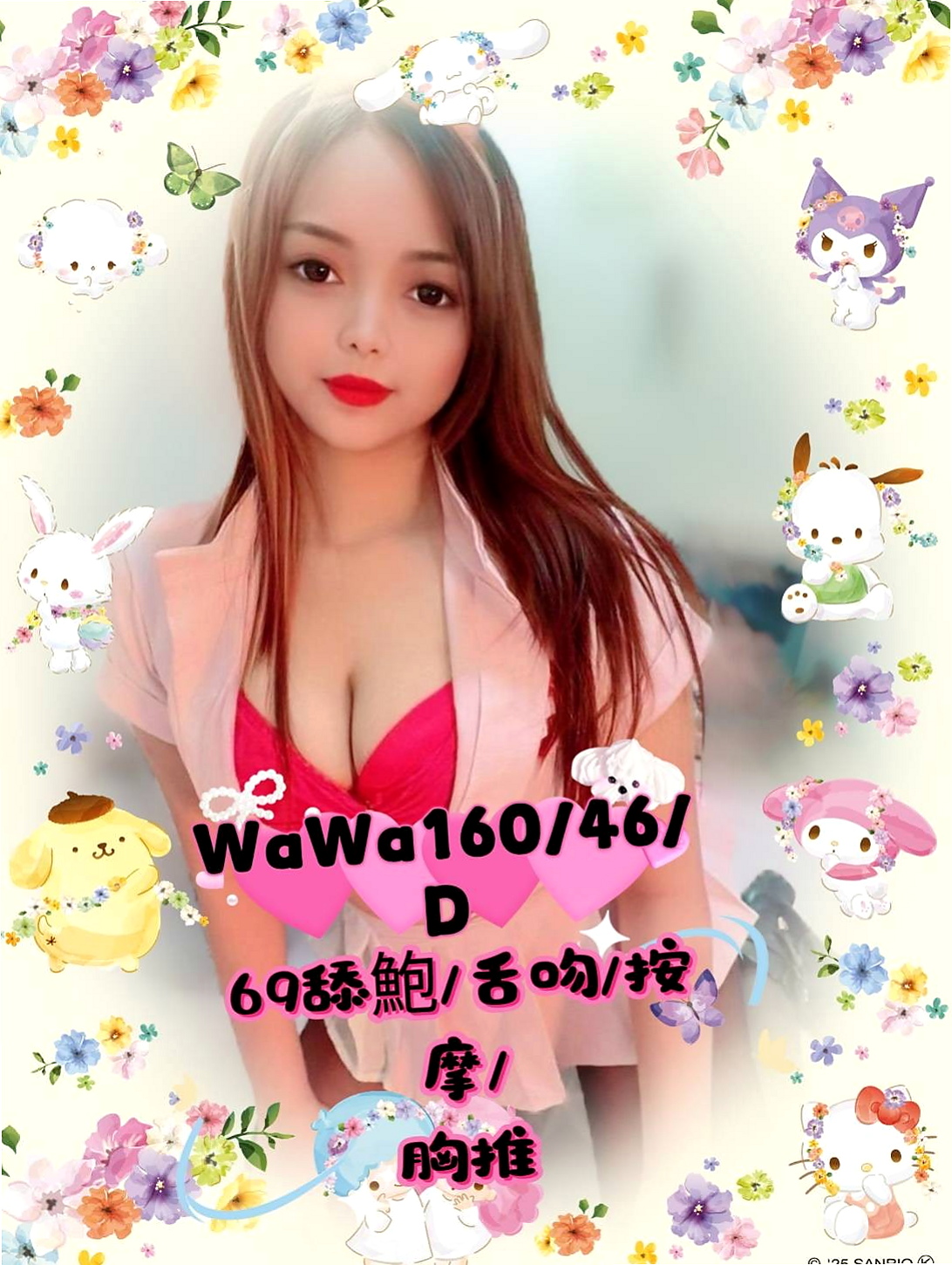 大溪